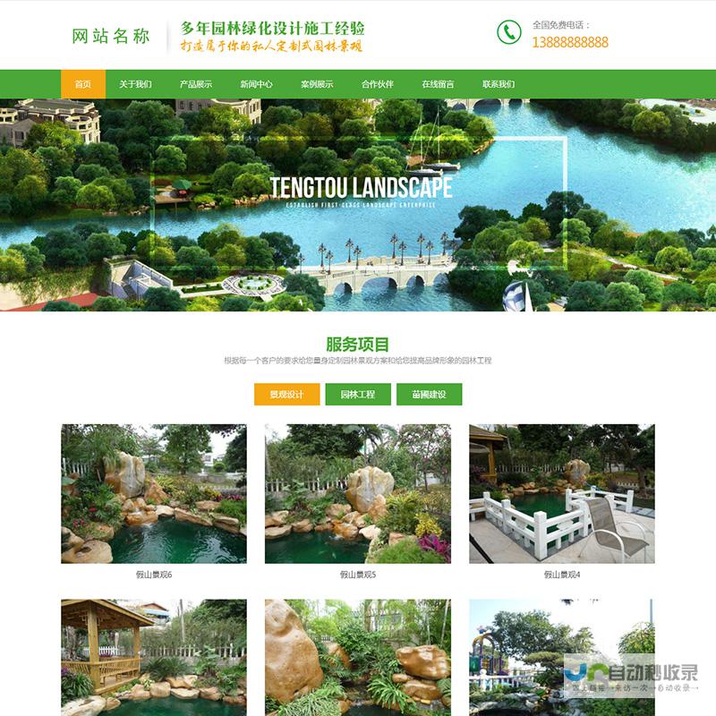 深圳网站设计