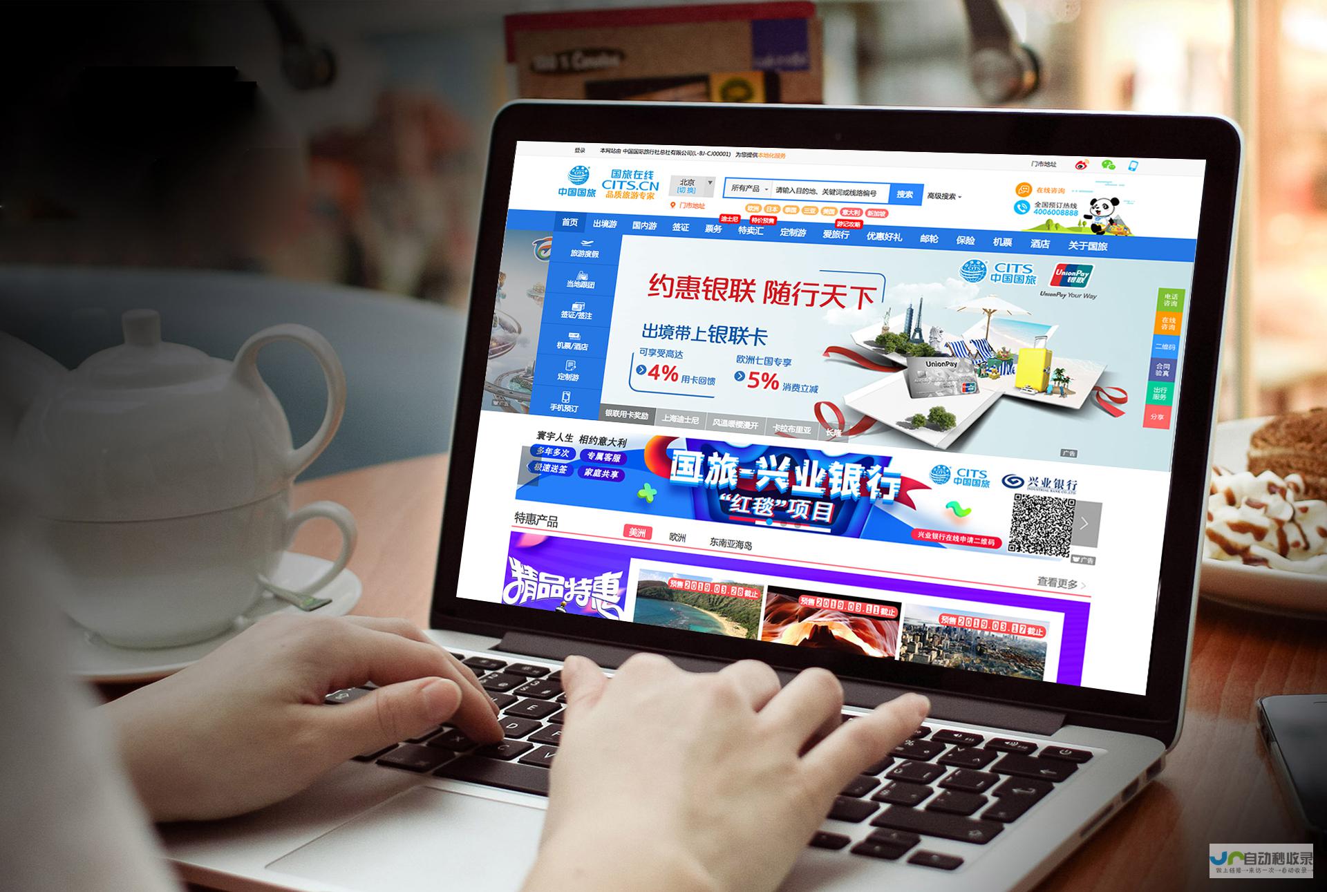 北京网站建设：专业定制，提升品牌形象，助力企业发展