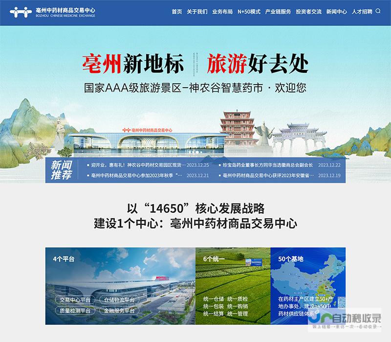 武汉网站制作 - 专业、高效、专业的网站建设服务