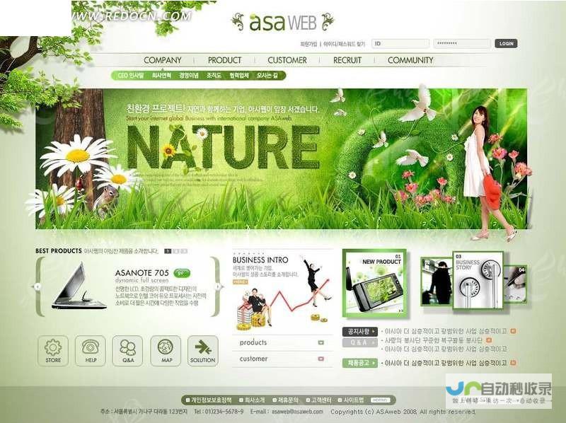 绿色环保网站建设：打造可持续发展的线上平台