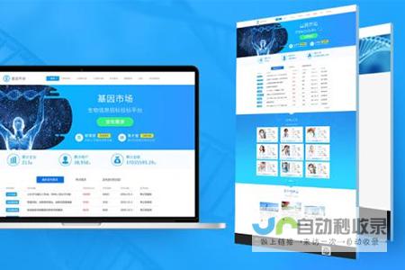 武汉网站建设：专业定制、高效服务，打造您的专属线上名片