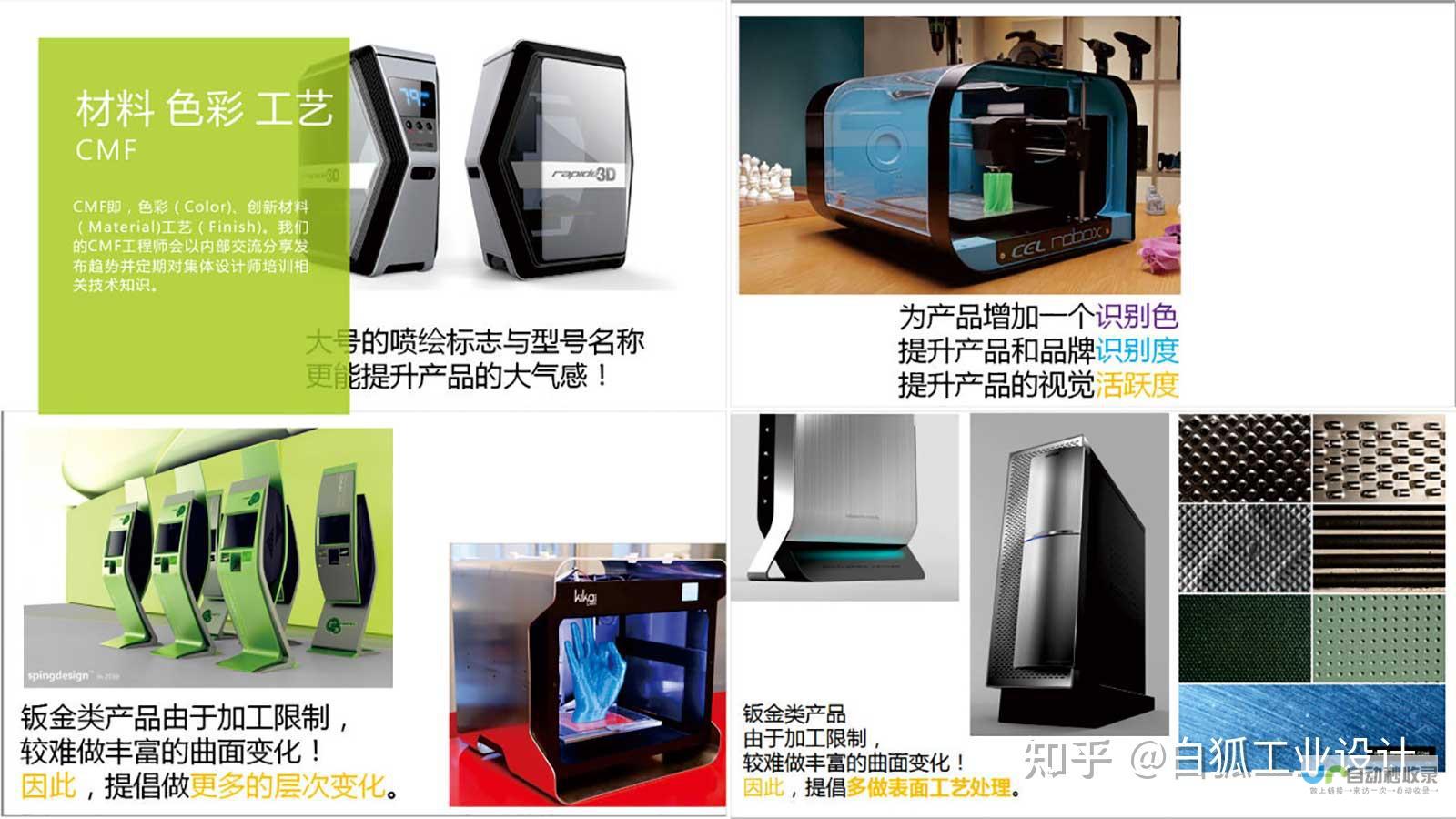 从概念到落地：专业的网页网站设计公司，助您构建数字王国