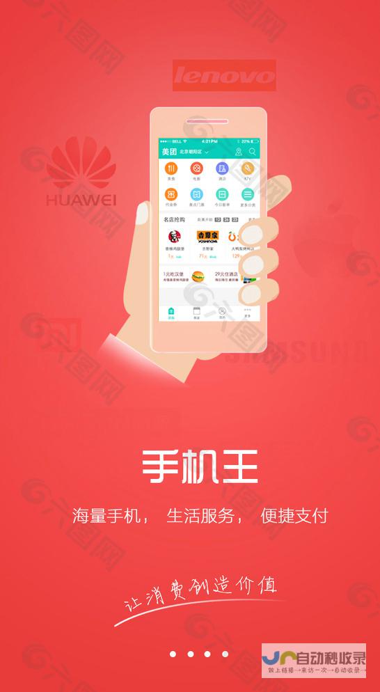 移动端手机网站制作全攻略：提升用户体验，获得更多移动流量