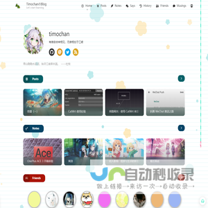 TimochanのBlog · Let's start learning - TimochanのBlog