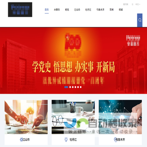 工业生物技术的代表产品-景呈策士养康康复