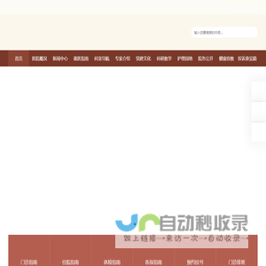 干细胞的作用和功效_干细胞治疗_干细胞抗衰 - 干细胞信息网
