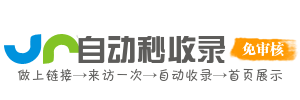 小松鼠儿童导航 - 护眼模式防蓝光 - 整合识字卡片 + 数学游戏 + 卡通动画资源